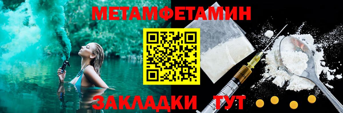 Костомукша  АМФ  АМФ  Вход с VPN  Амфетамин Розовый 