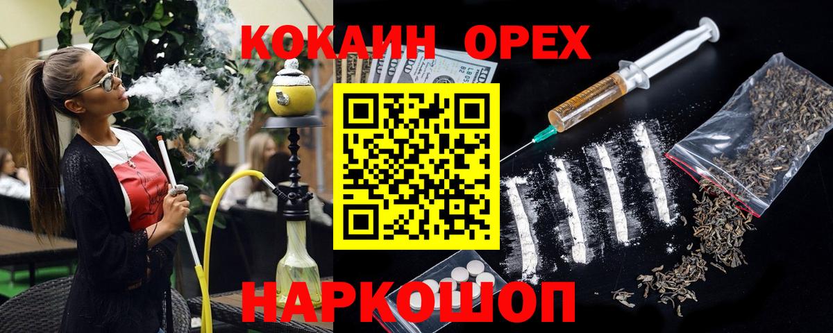 Cocaine Боливия Костомукша