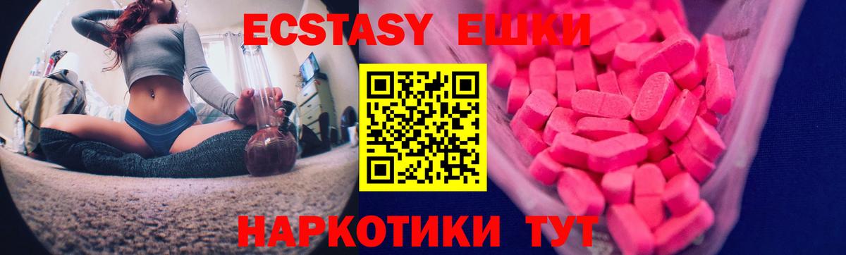 Костомукша  цены наркотик  Вход с VPN  Ecstasy круглые  MEGA зеркало  Ecstasy 