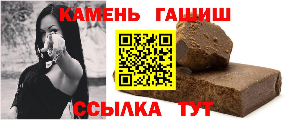 Гашиш VHQ Костомукша