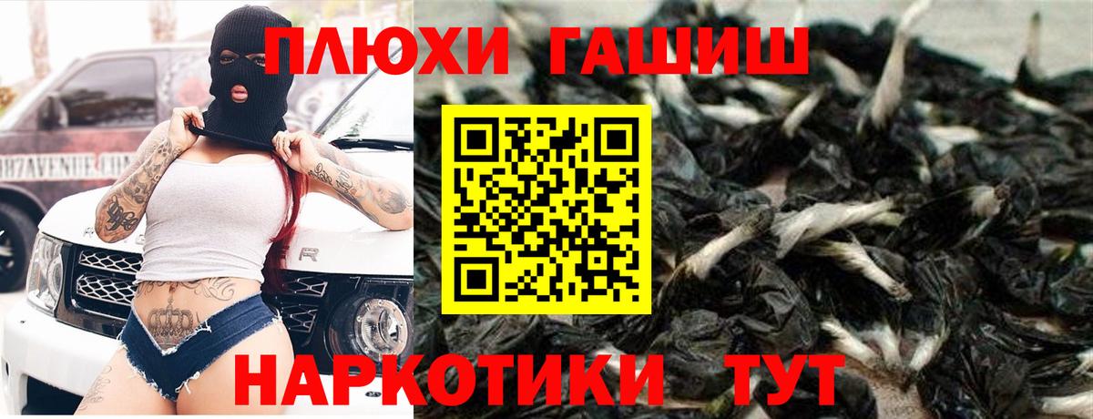 Гашиш  ГАШИШ ice o lator  Вход с VPN  ГАШИШ Premium  Костомукша 