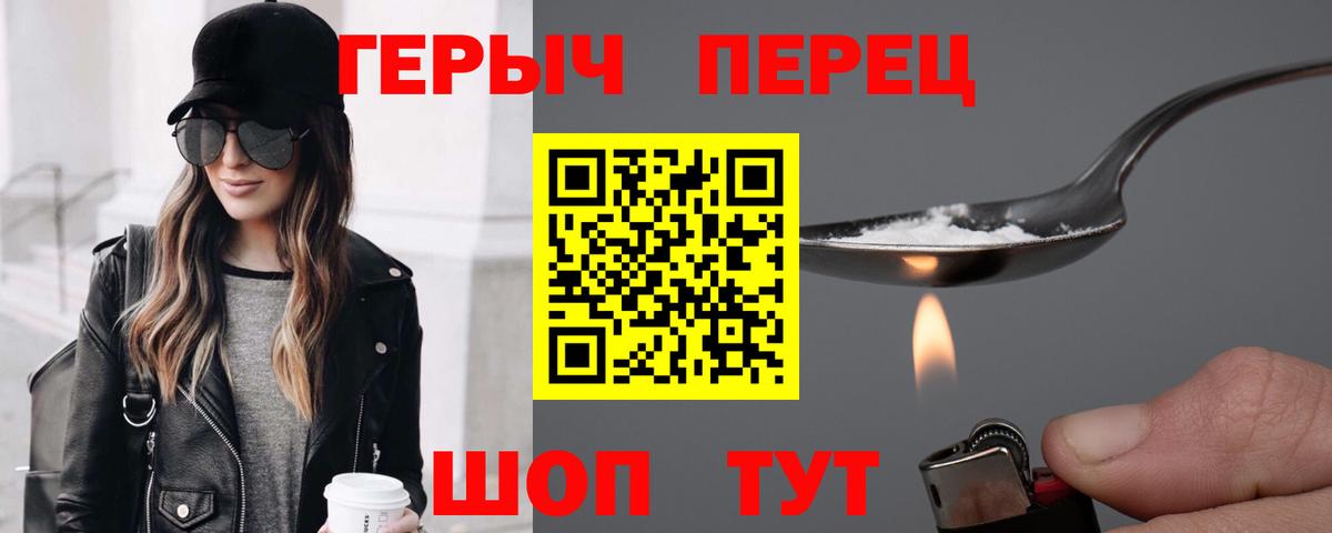 Героин Афган Костомукша