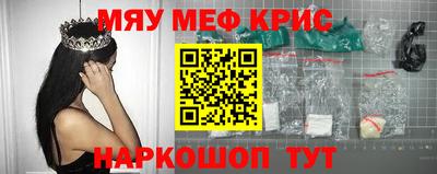первитин Бугуруслан