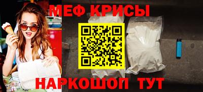 СК Бузулук