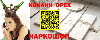 спиды Будённовск