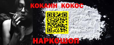 спиды Будённовск