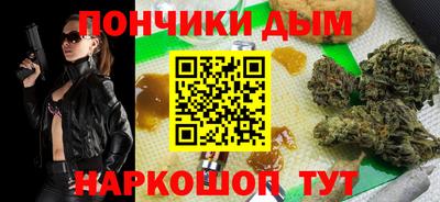 спиды Будённовск