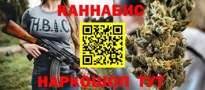 спиды Будённовск