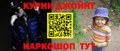 первитин Бугуруслан