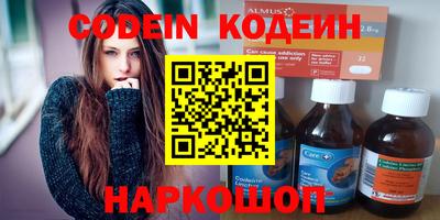 спиды Будённовск