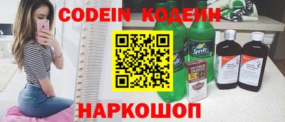 таблы Каменск-Уральский