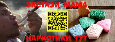 первитин Бугуруслан