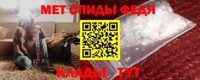 спиды Будённовск