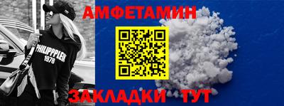 спиды Будённовск