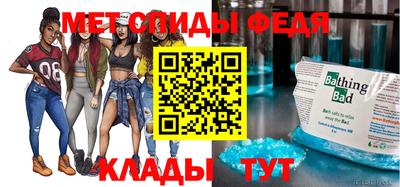 первитин Бугуруслан
