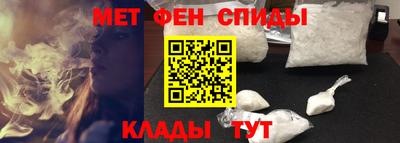 спиды Будённовск