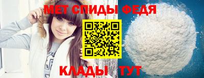 первитин Бугуруслан