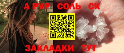 спиды Будённовск