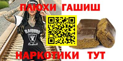 первитин Бугуруслан