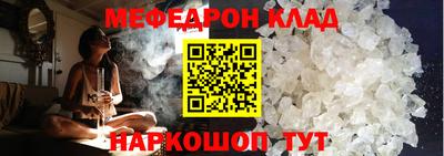 первитин Бугуруслан