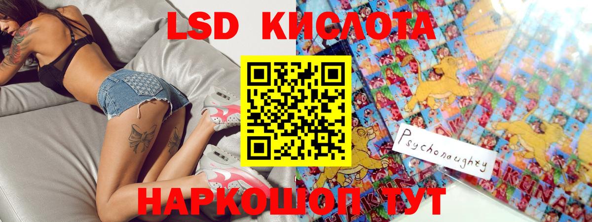 Лсд 25 экстази ecstasy Костомукша