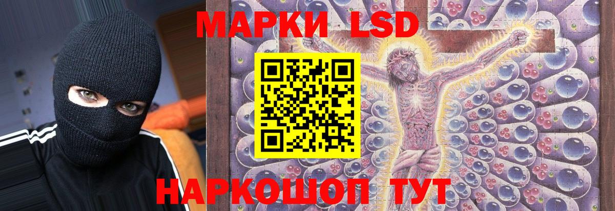 Костомукша  LSD-25 экстази кислота  блэк спрут ONION  ЛСД экстази  Лсд 25 экстази кислота  Вход с VPN 