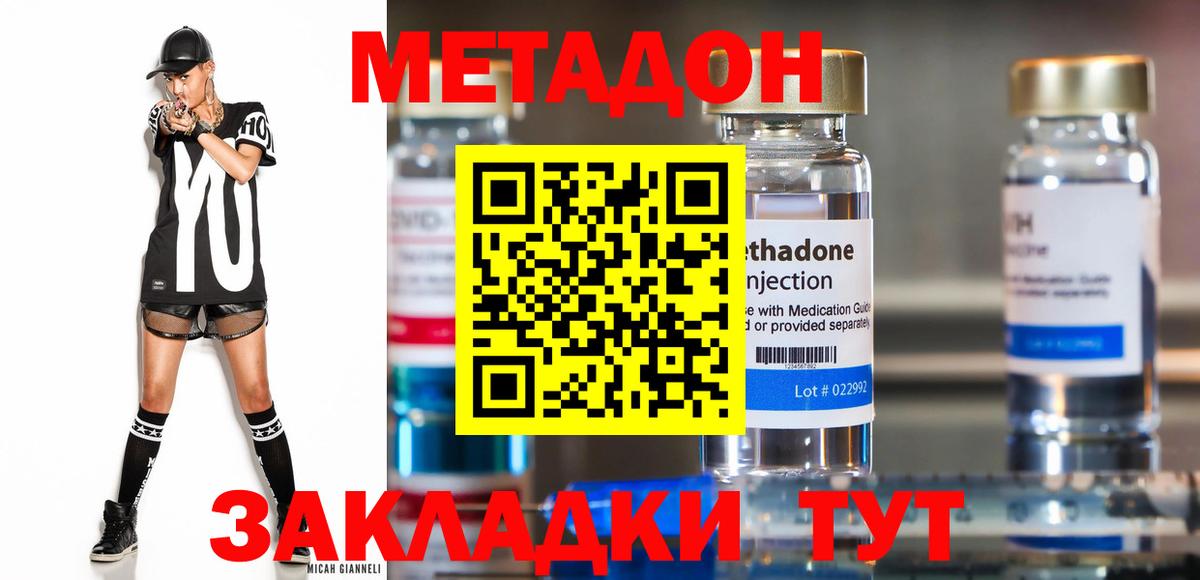 БУТИРАТ Костомукша