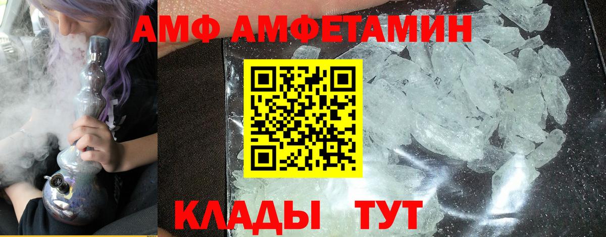МЕТАМФЕТАМИН мет  Вход с VPN  Костомукша 