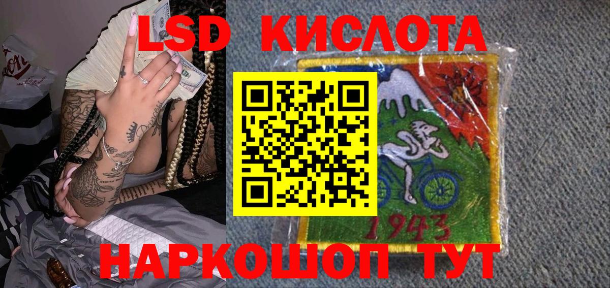 Костомукша  Марки NBOMe 1500мкг  Марки NBOMe 1500мкг  Вход с VPN 
