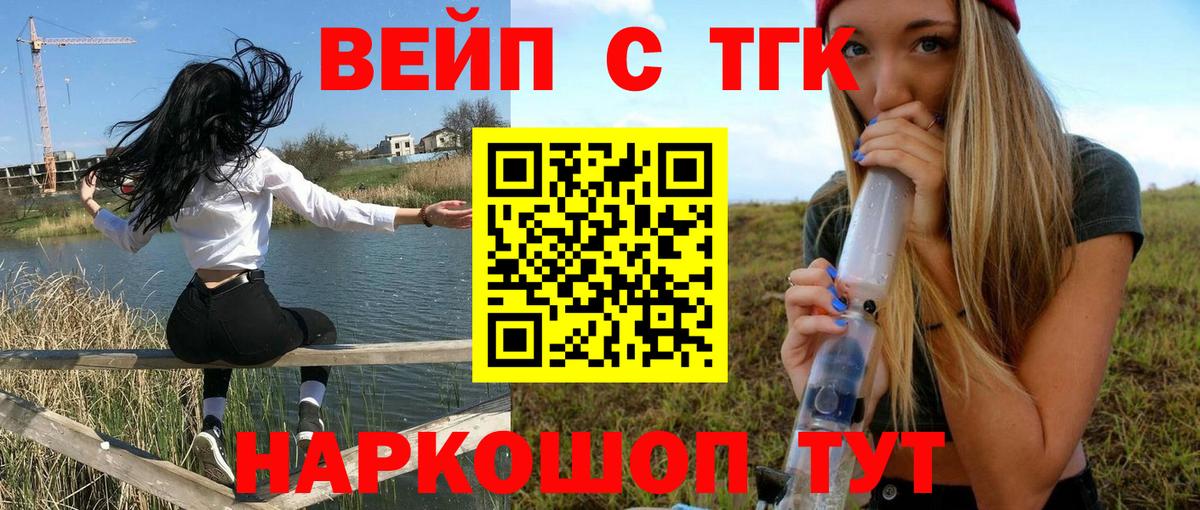 Дистиллят ТГК Wax Костомукша