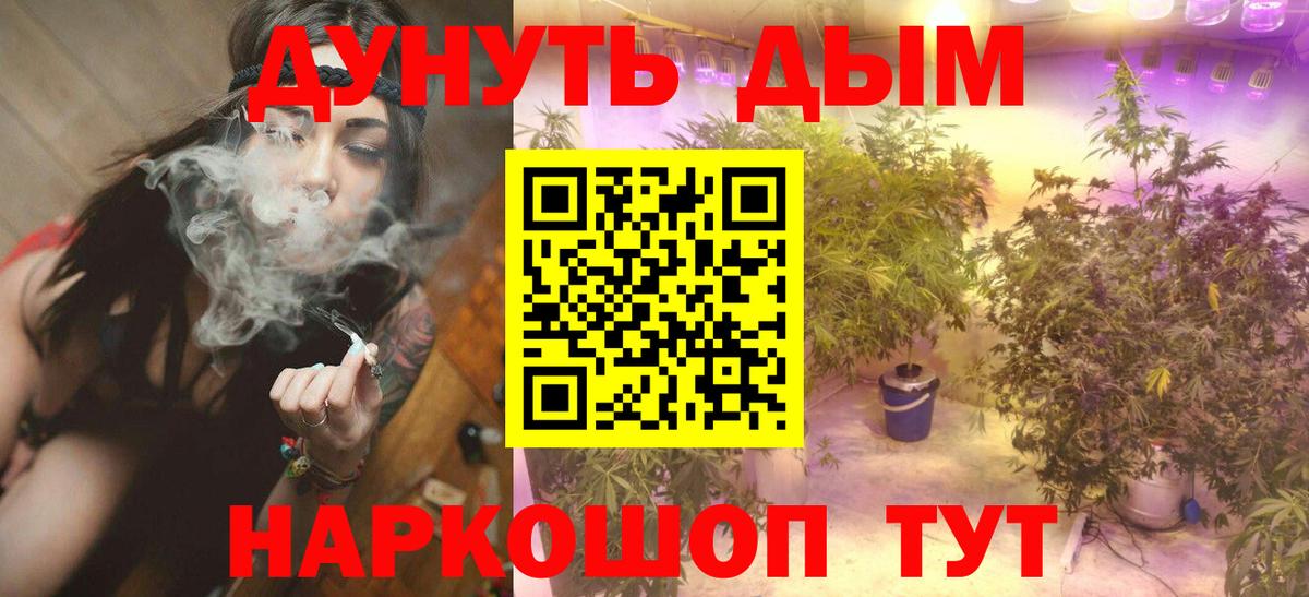Канабис THC 21%  Конопля Bruce Banner  Костомукша  МАРИХУАНА MAZAR  Вход с VPN  Шишки марихуана ГИДРОПОН 